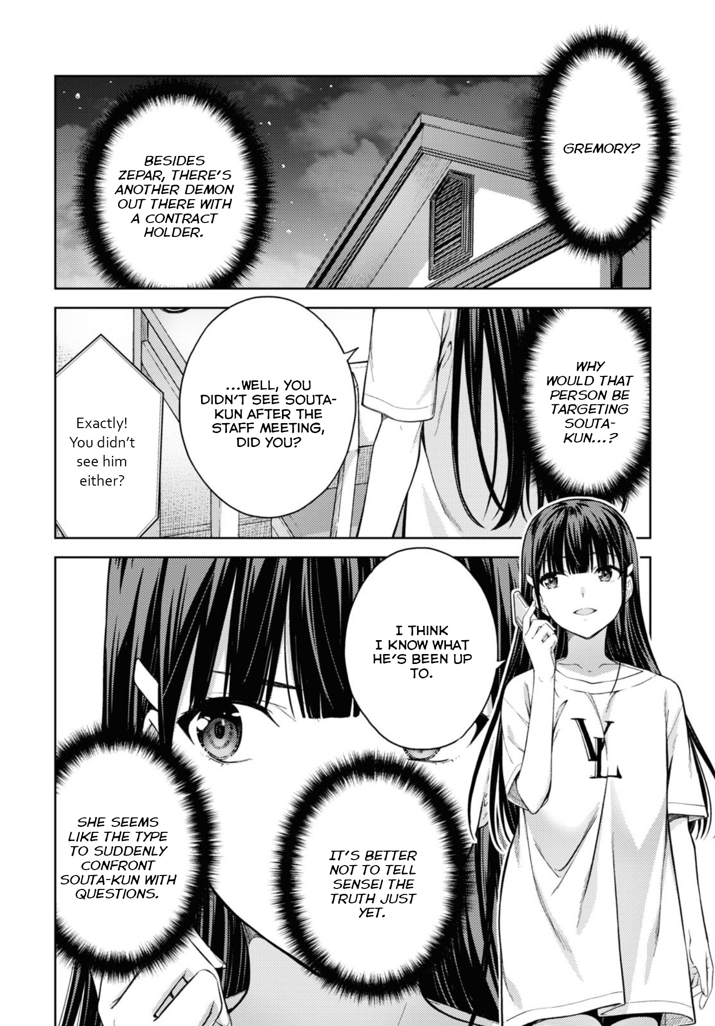 Lust Geass Chapter 29 #25