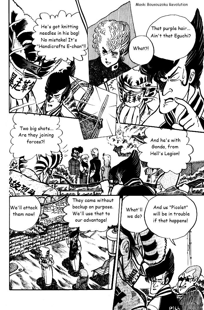 Shonan Bakusozoku Chapter 6 #10