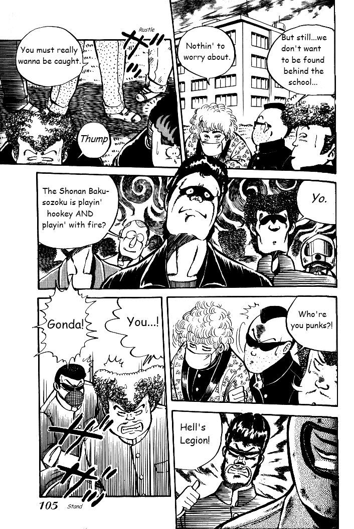 Shonan Bakusozoku Chapter 5 #5