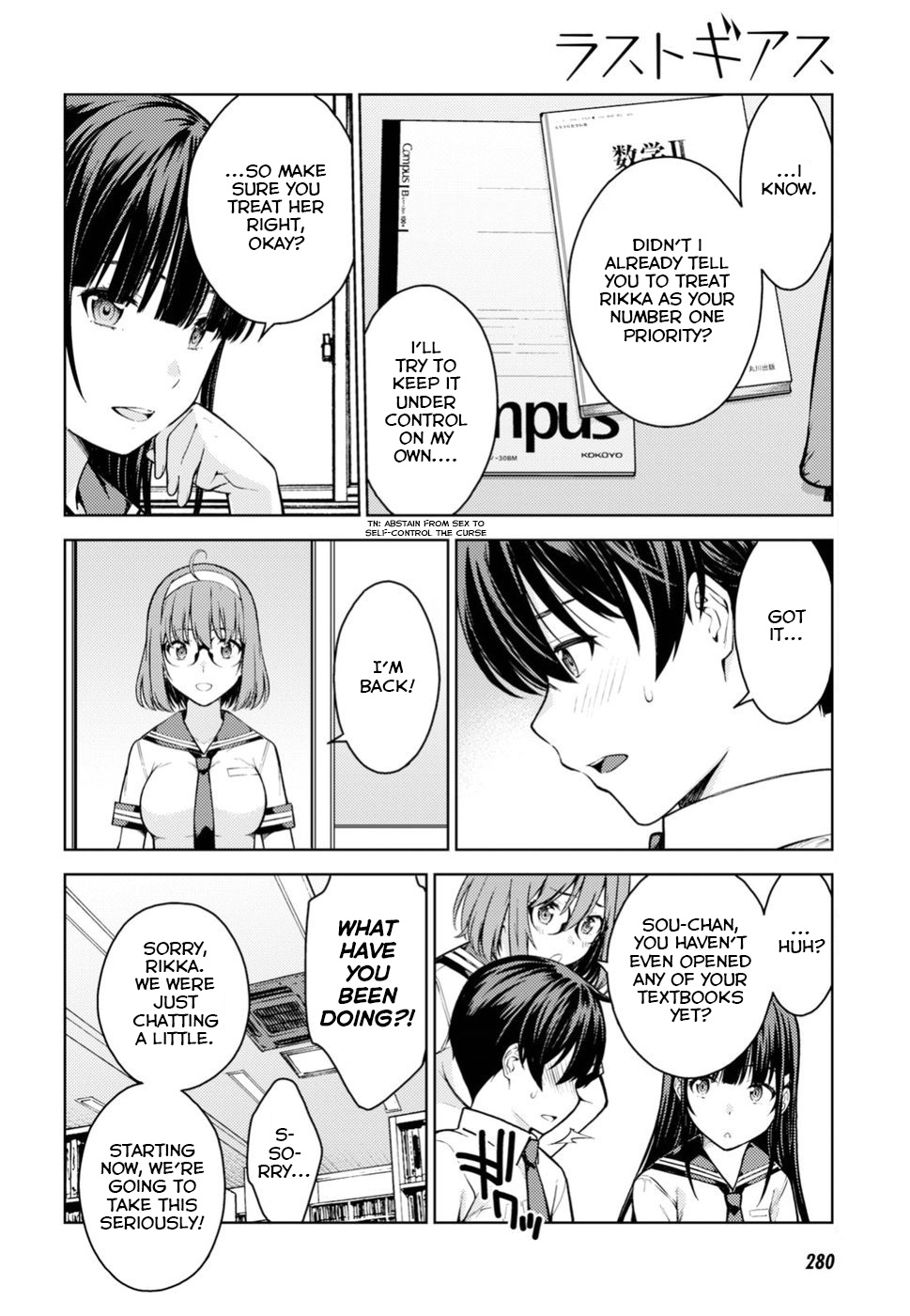 Lust Geass Chapter 12 #17