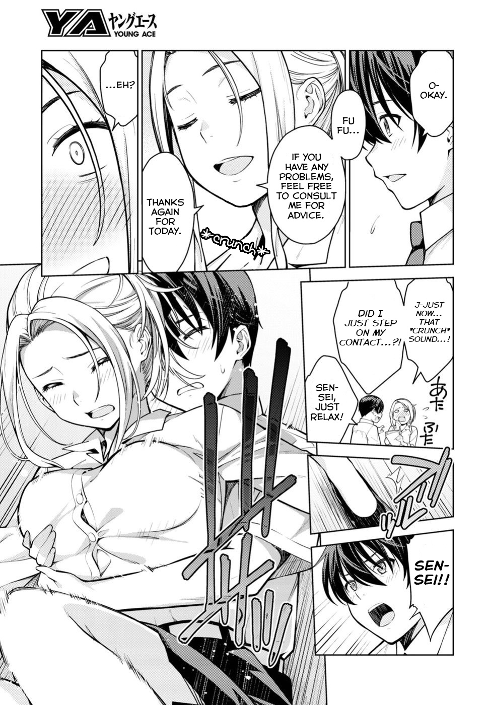 Lust Geass Chapter 12 #26