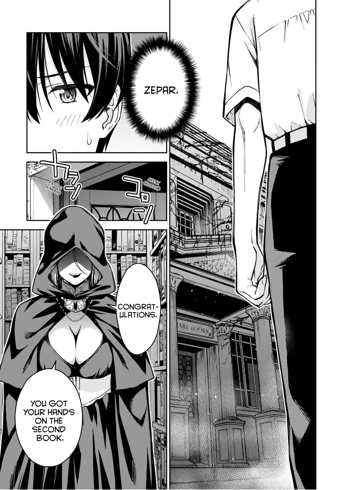 Lust Geass Chapter 11 #11