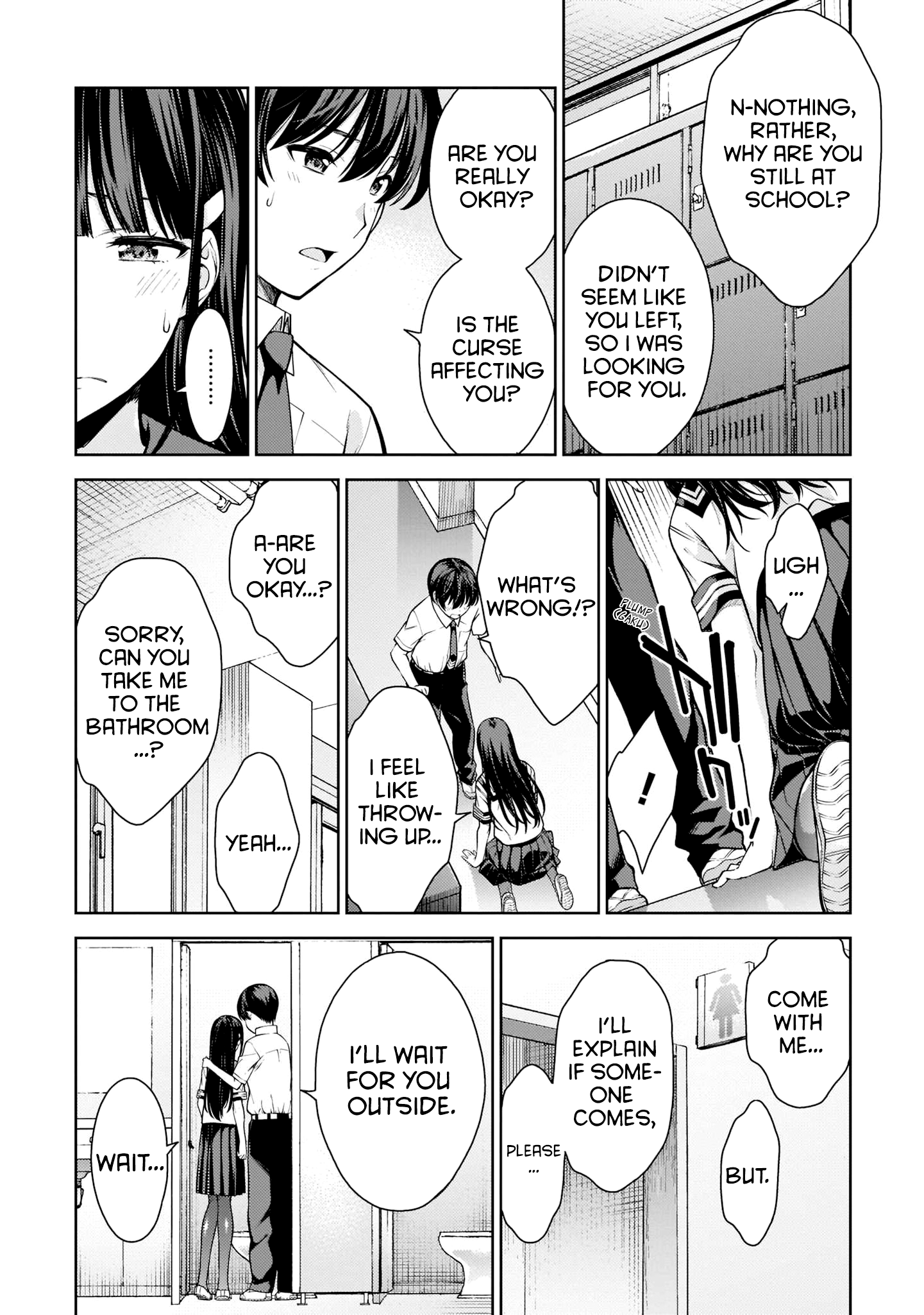 Lust Geass Chapter 8 #20