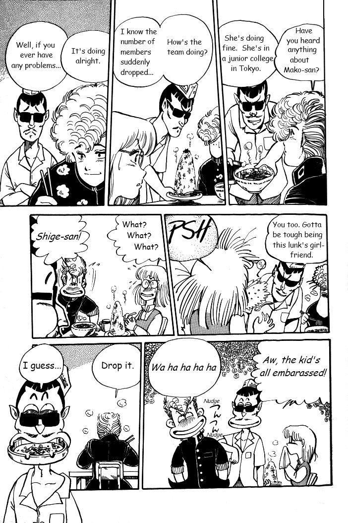 Shonan Bakusozoku Chapter 2 #13