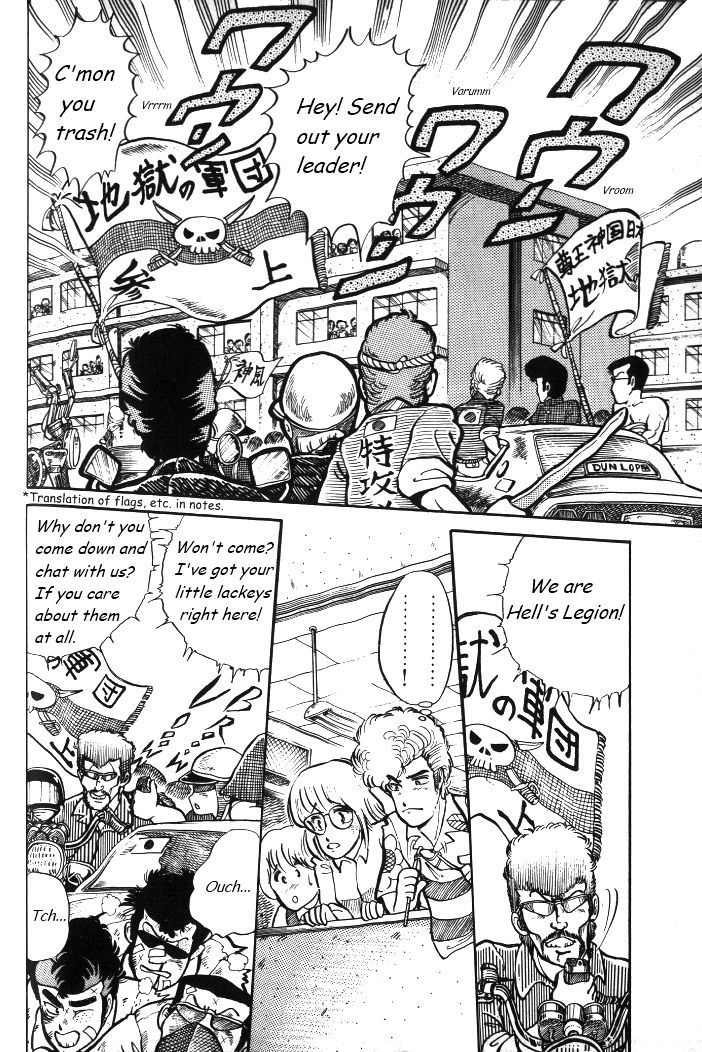 Shonan Bakusozoku Chapter 3 #12