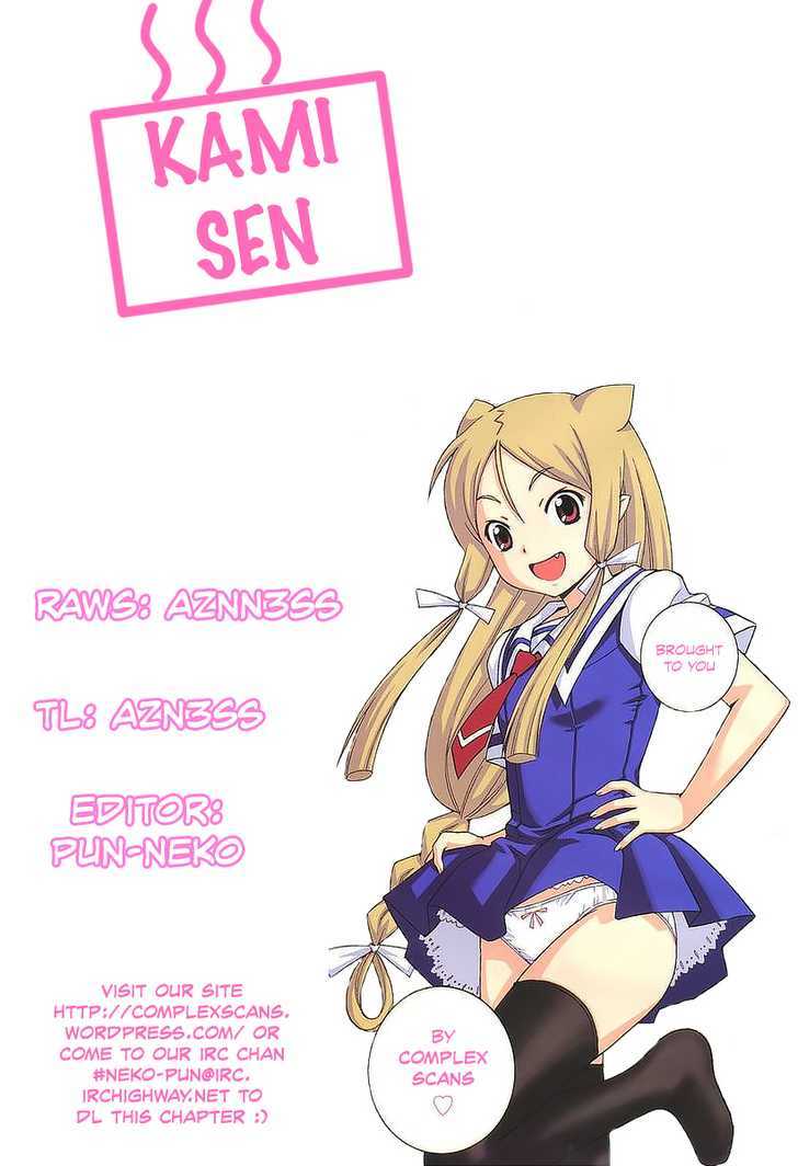 Kami Sen Chapter 11 #1