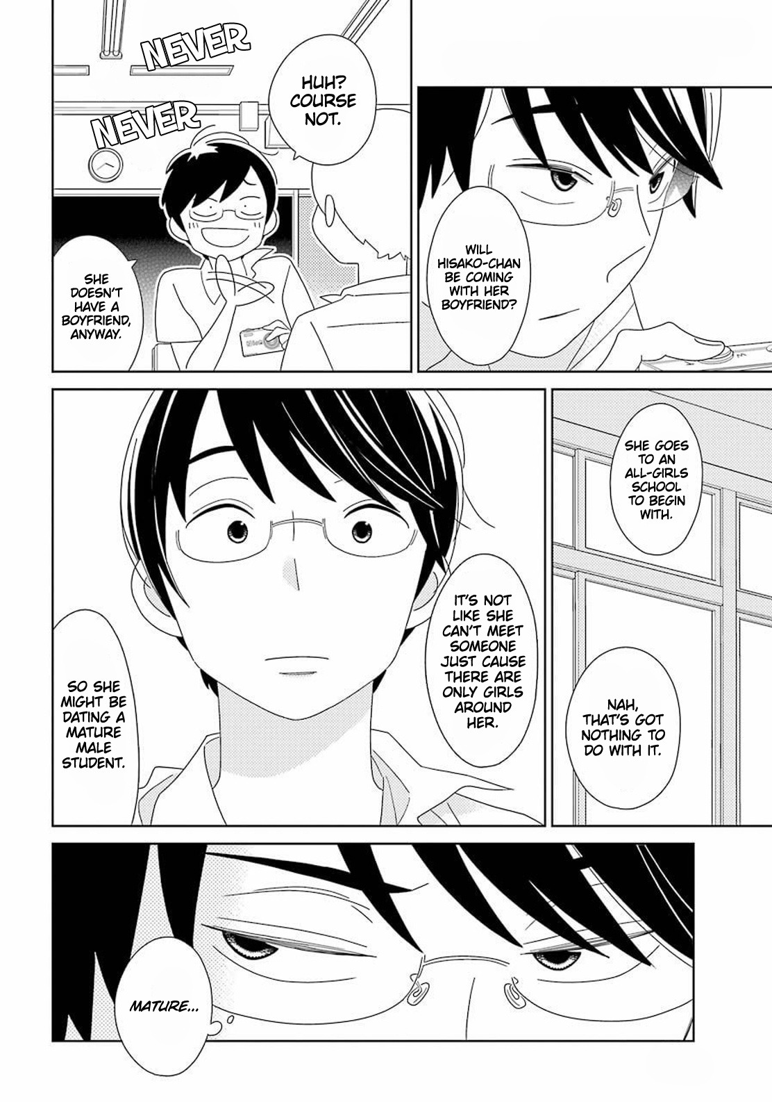 Kimi To Boku Chapter 95 #19