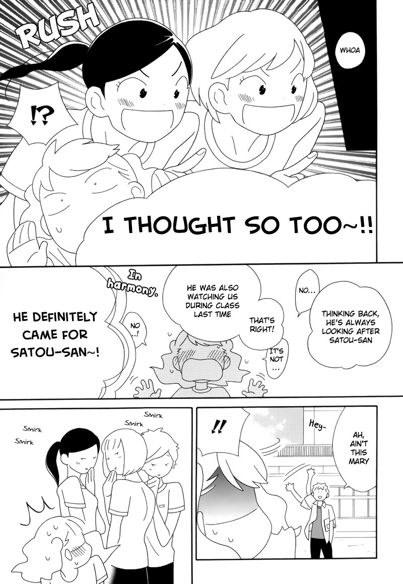 Kimi To Boku Chapter 92 #9