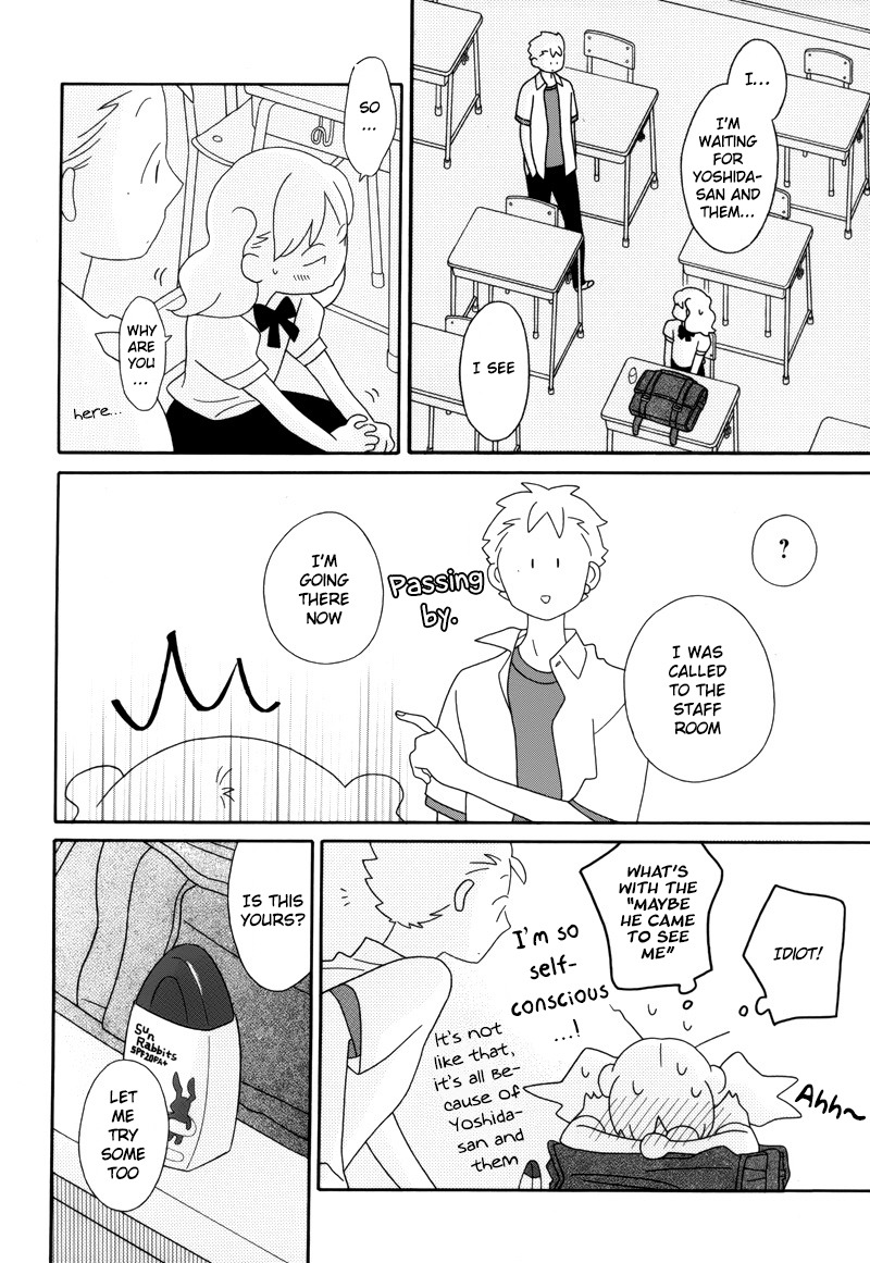 Kimi To Boku Chapter 92 #12