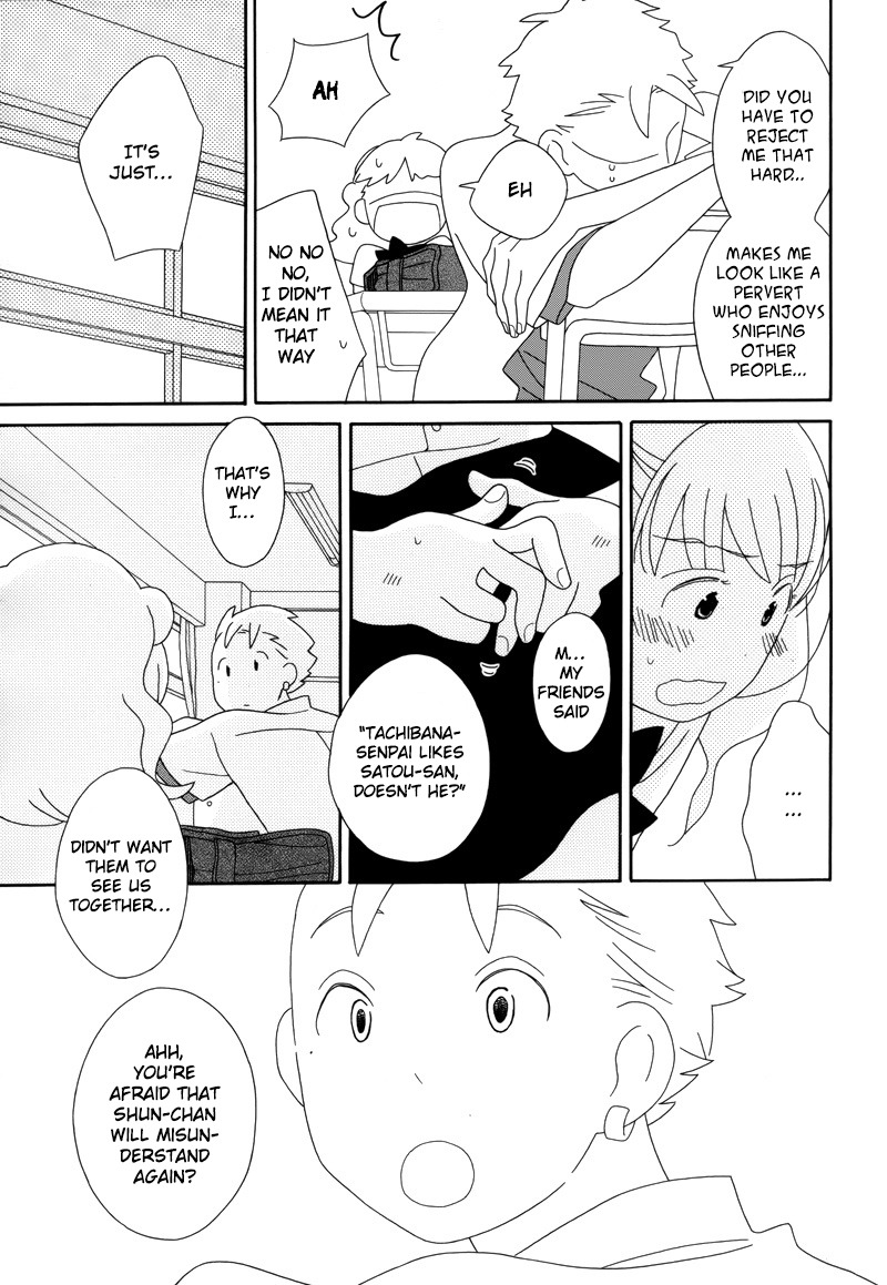 Kimi To Boku Chapter 92 #17