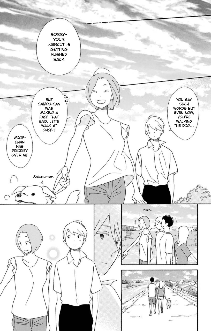 Kimi To Boku Chapter 75 #27