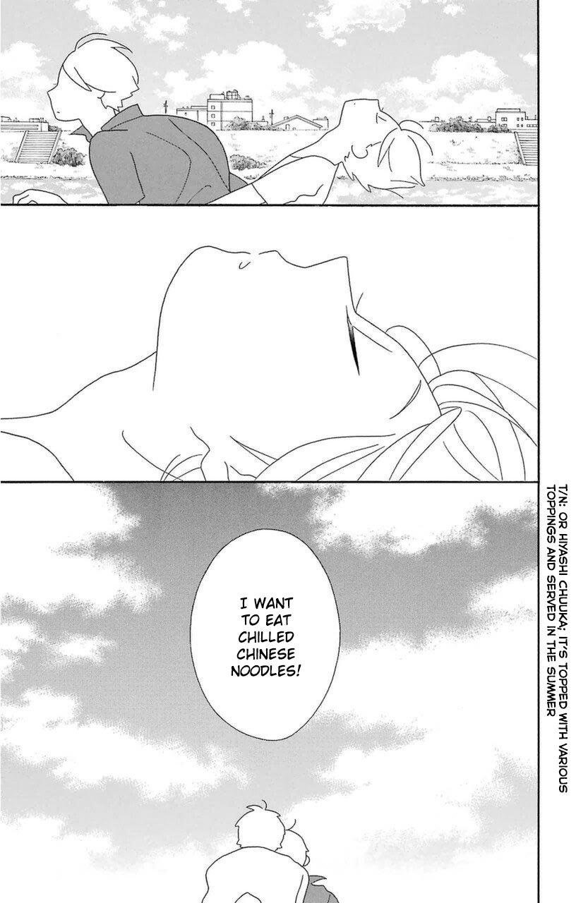 Kimi To Boku Chapter 74 #7