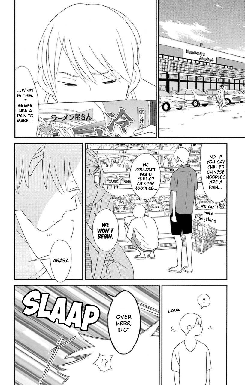 Kimi To Boku Chapter 74 #8