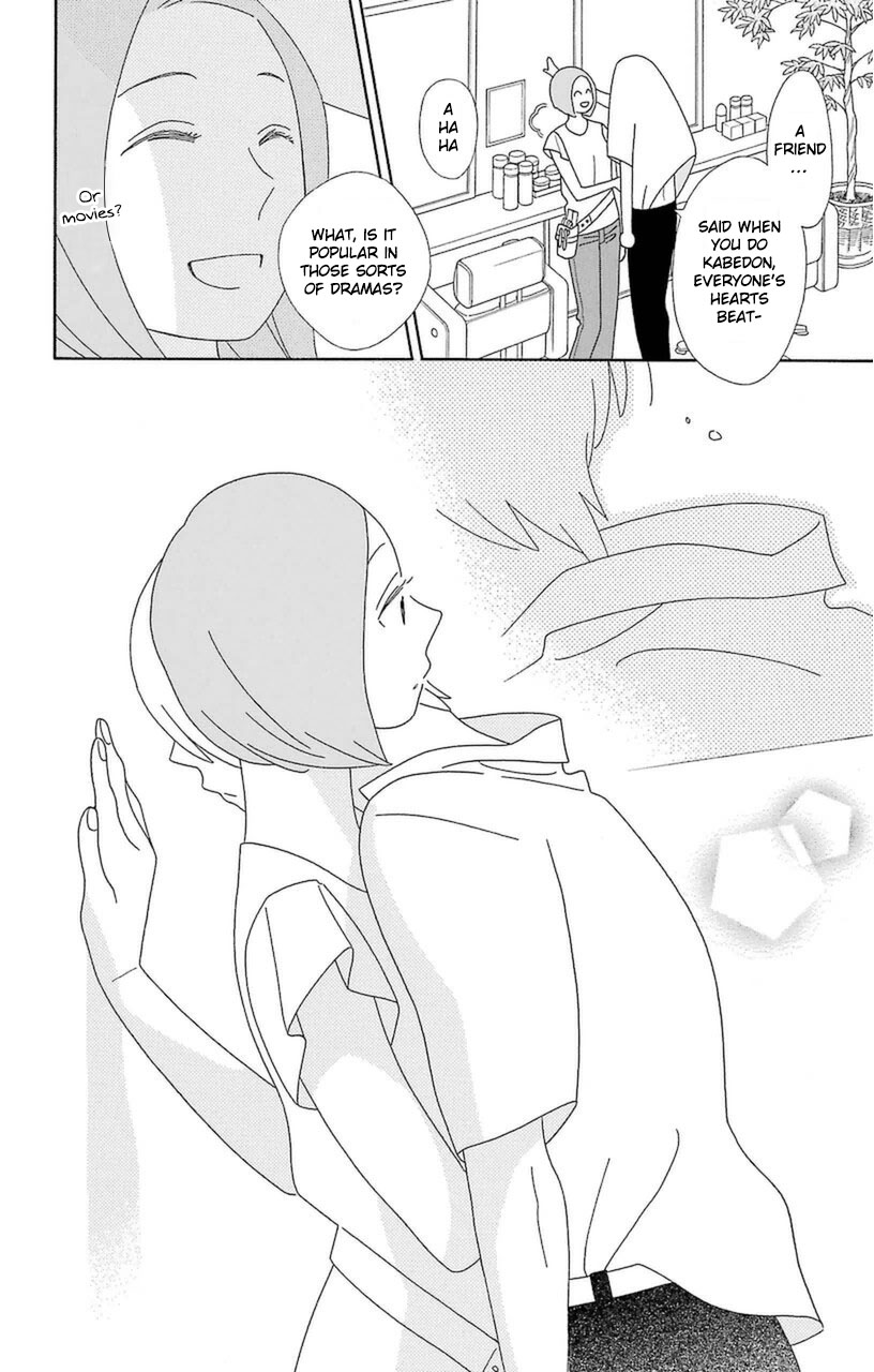 Kimi To Boku Chapter 75 #36