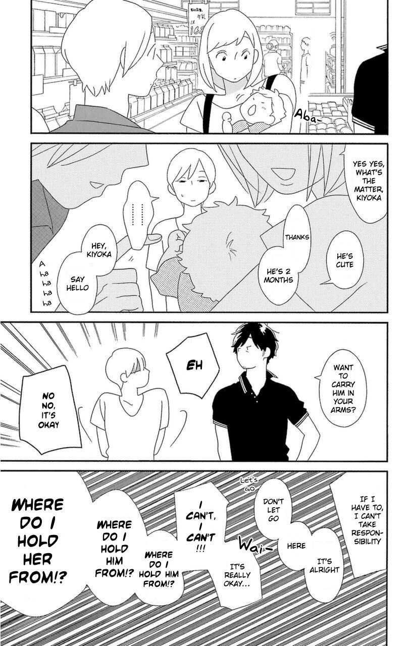 Kimi To Boku Chapter 74 #11