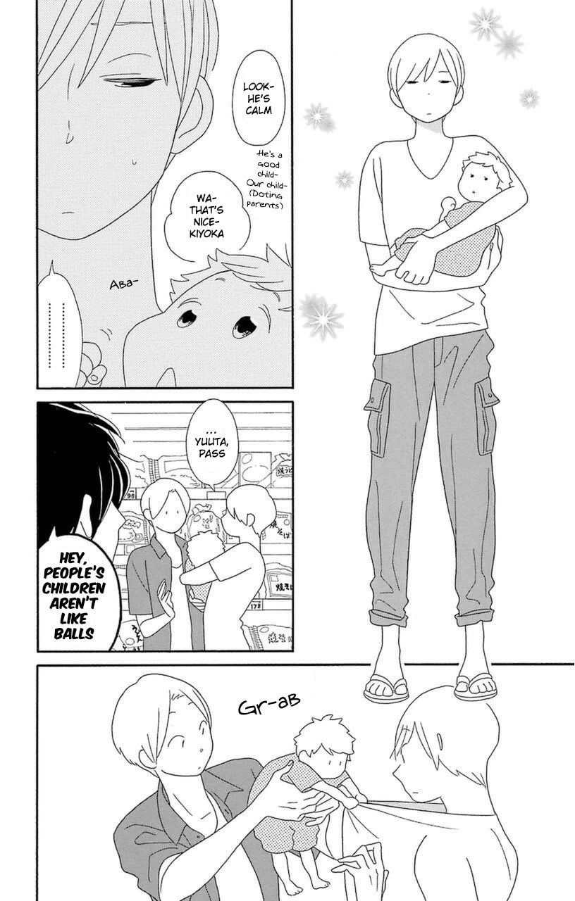 Kimi To Boku Chapter 74 #12