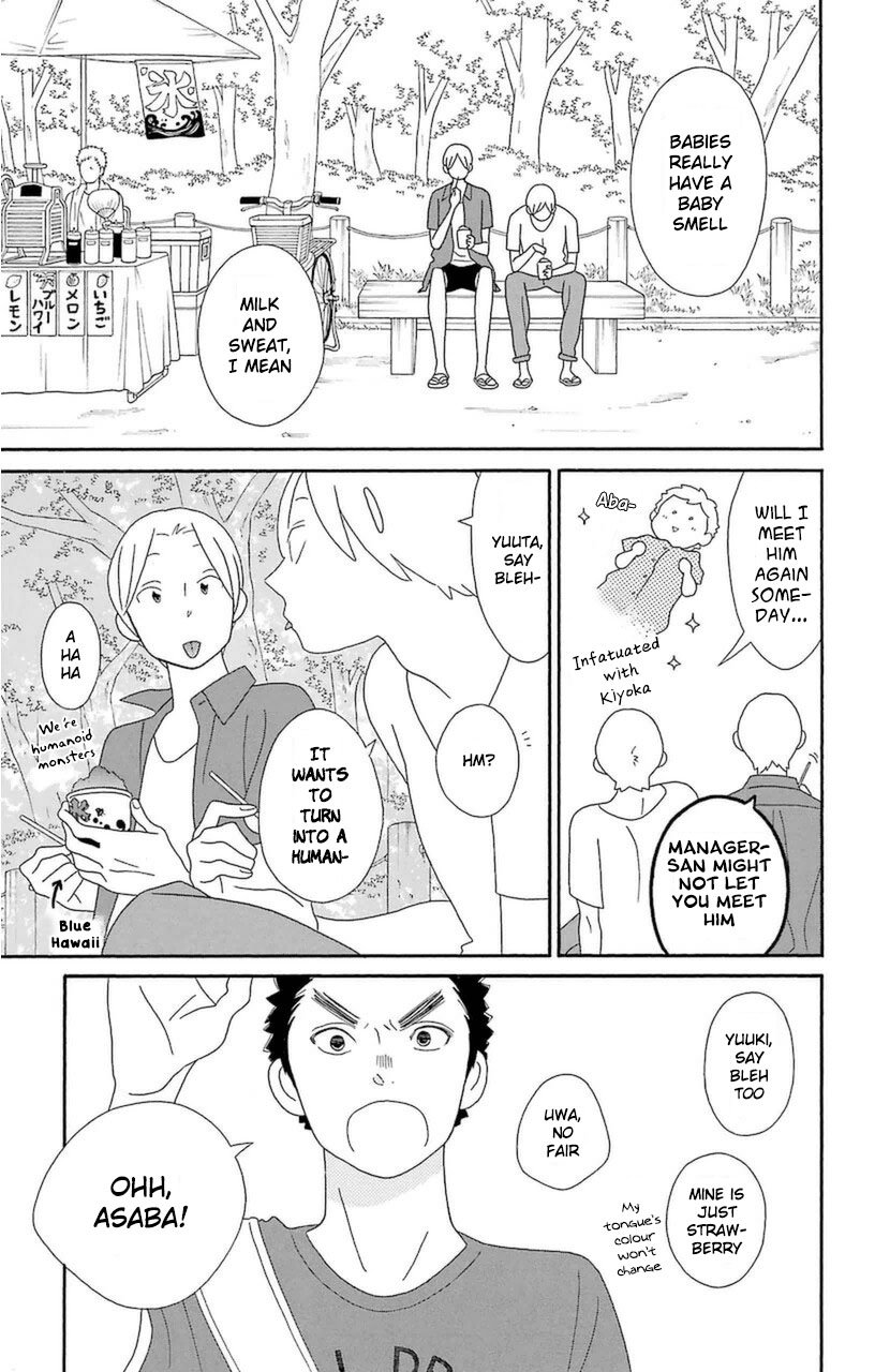 Kimi To Boku Chapter 74 #15