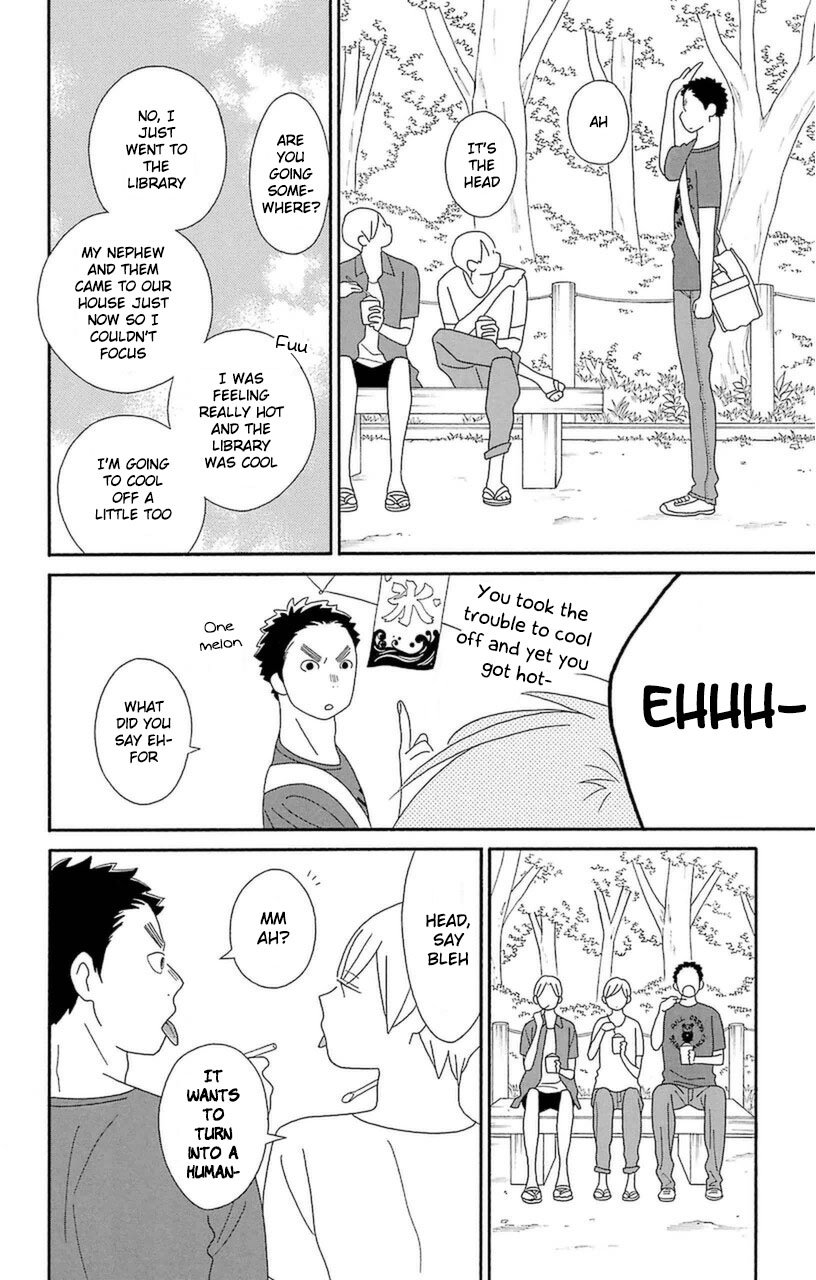 Kimi To Boku Chapter 74 #16