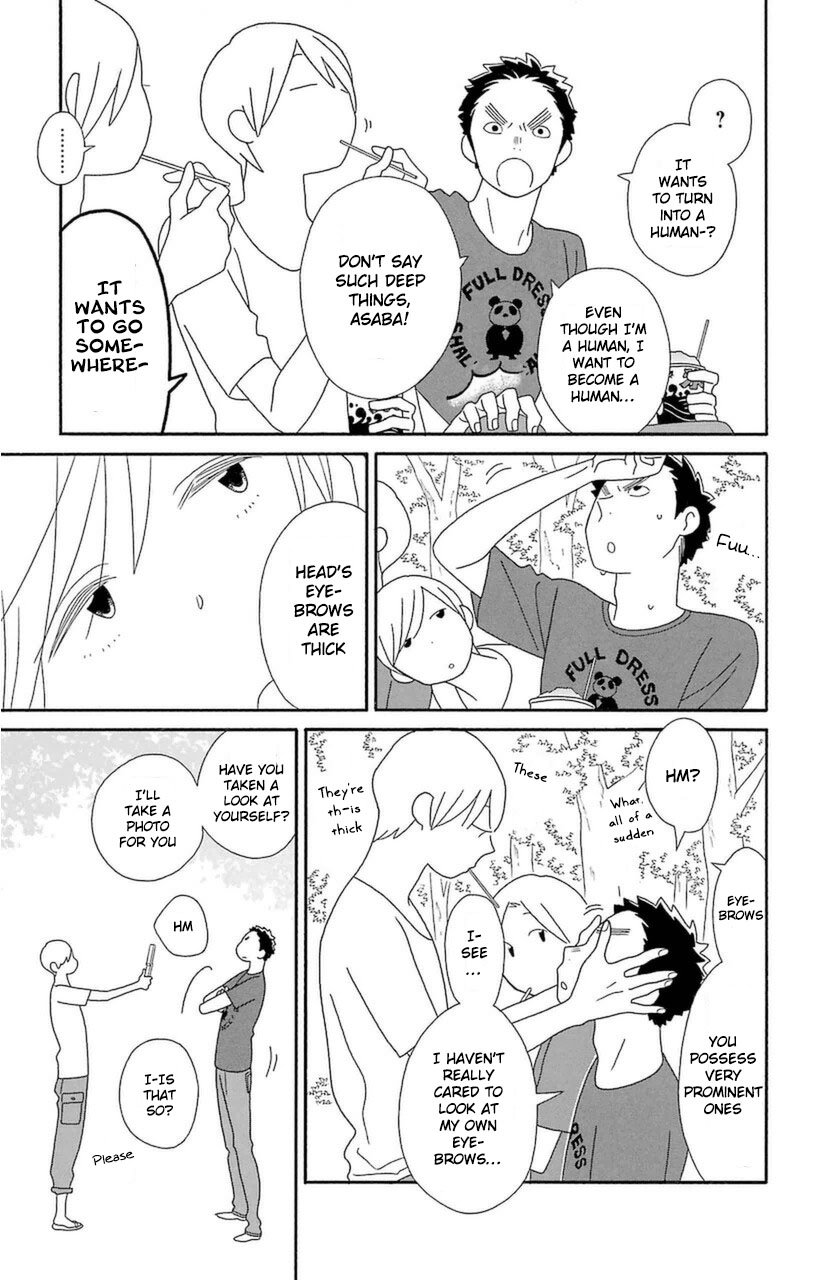 Kimi To Boku Chapter 74 #17