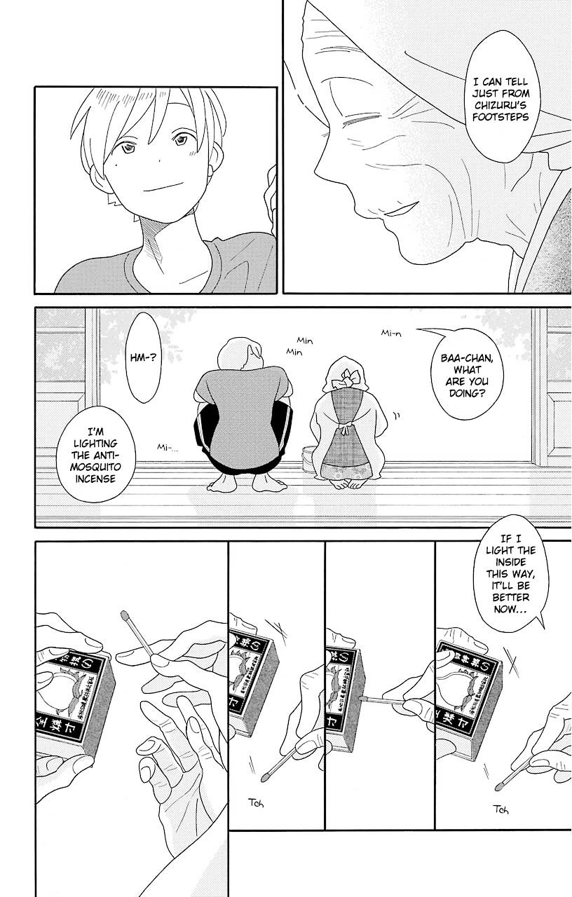 Kimi To Boku Chapter 69 #18