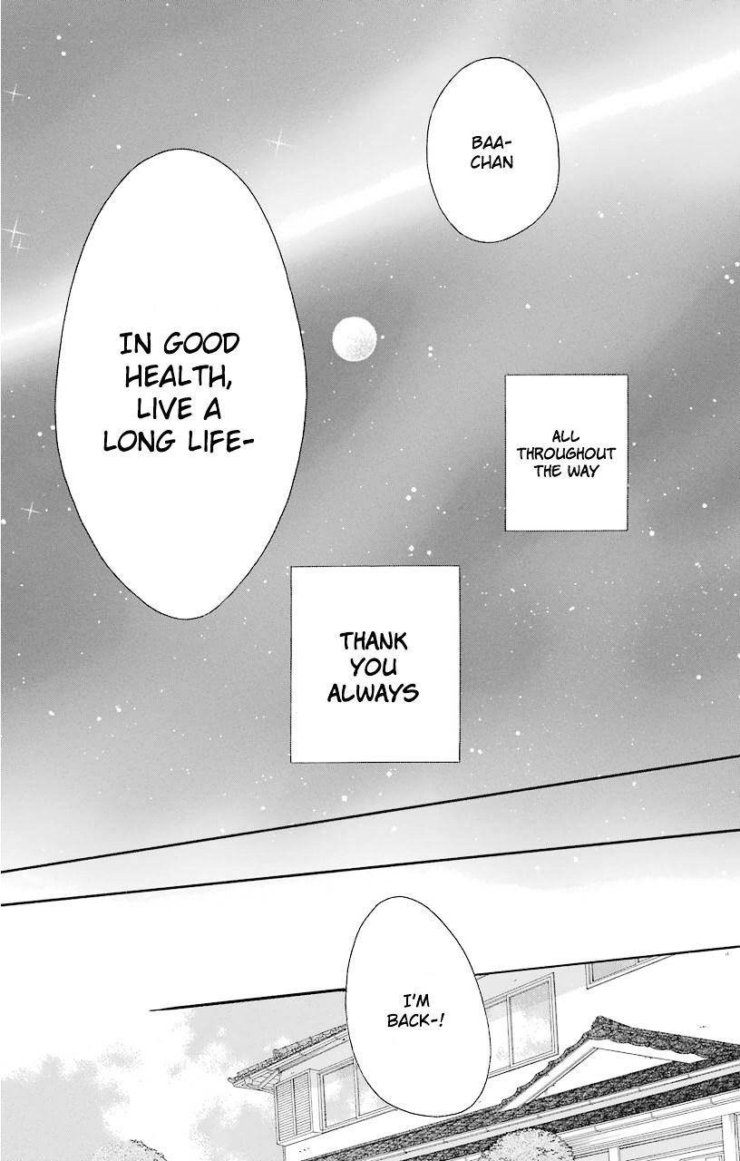 Kimi To Boku Chapter 69 #31