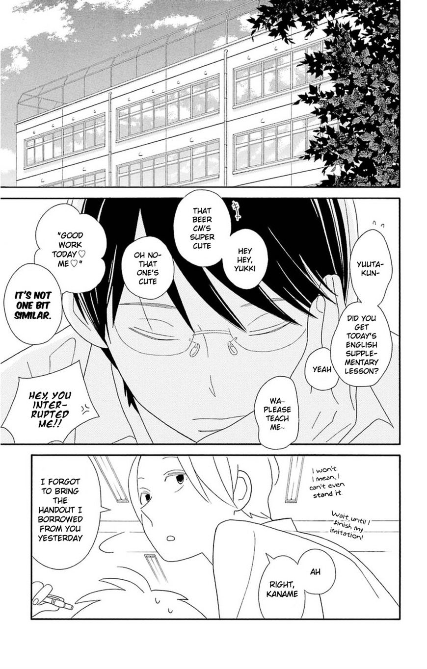 Kimi To Boku Chapter 71 #1