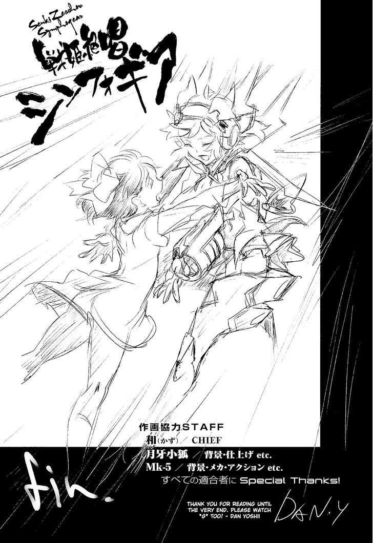 Senki Zesshou Symphogear Chapter 15 #32