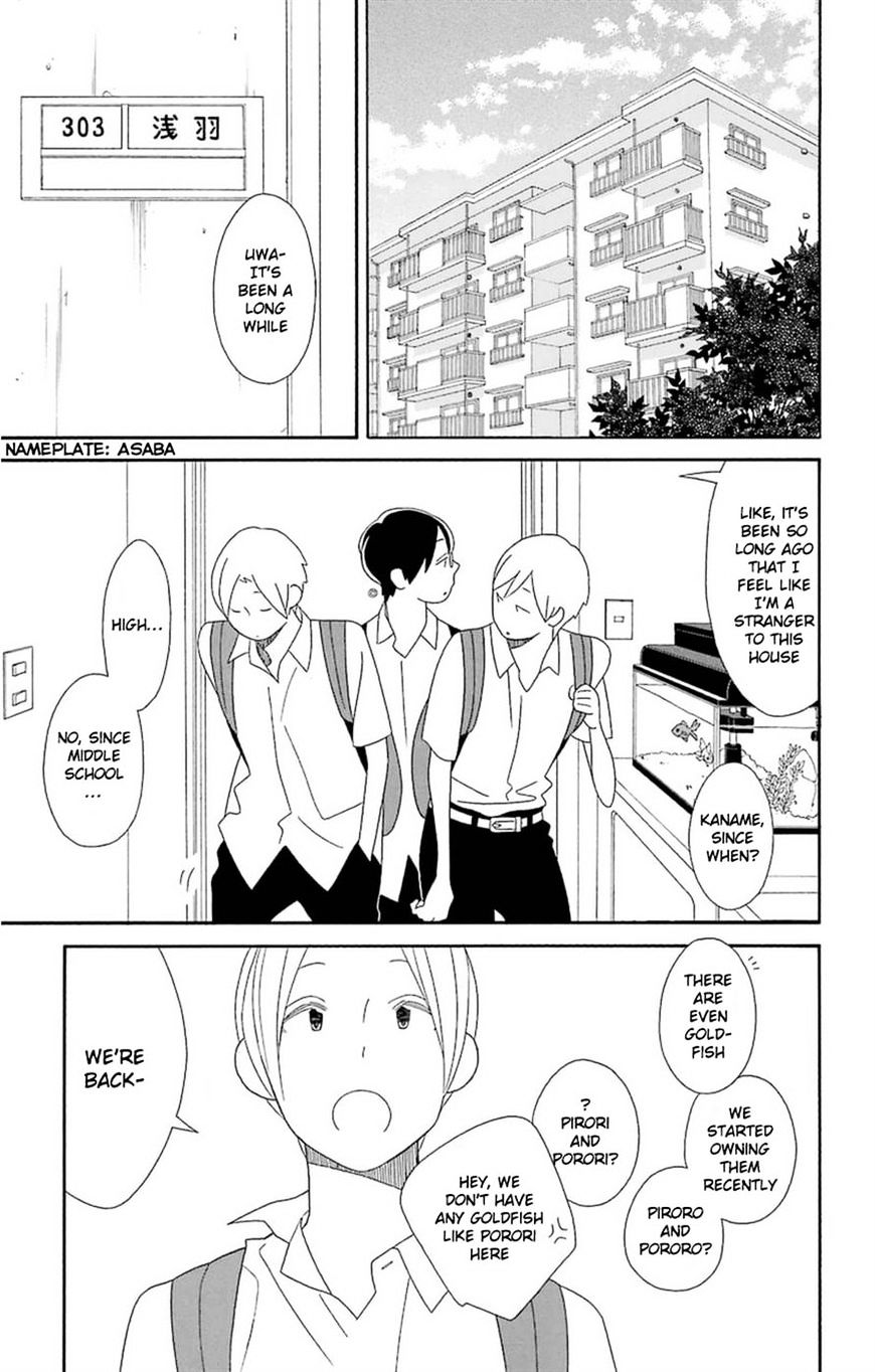 Kimi To Boku Chapter 71 #5