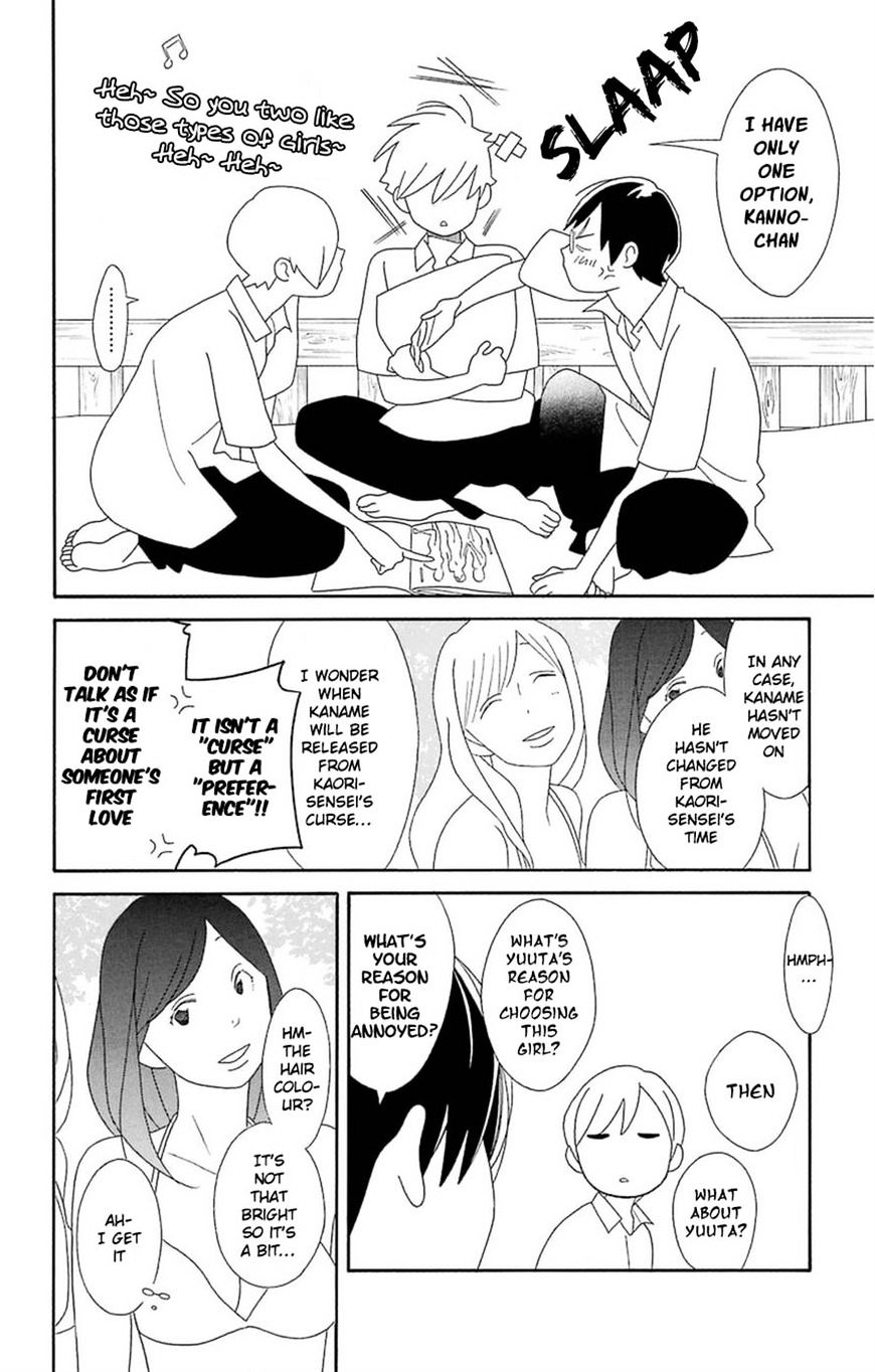 Kimi To Boku Chapter 71 #10