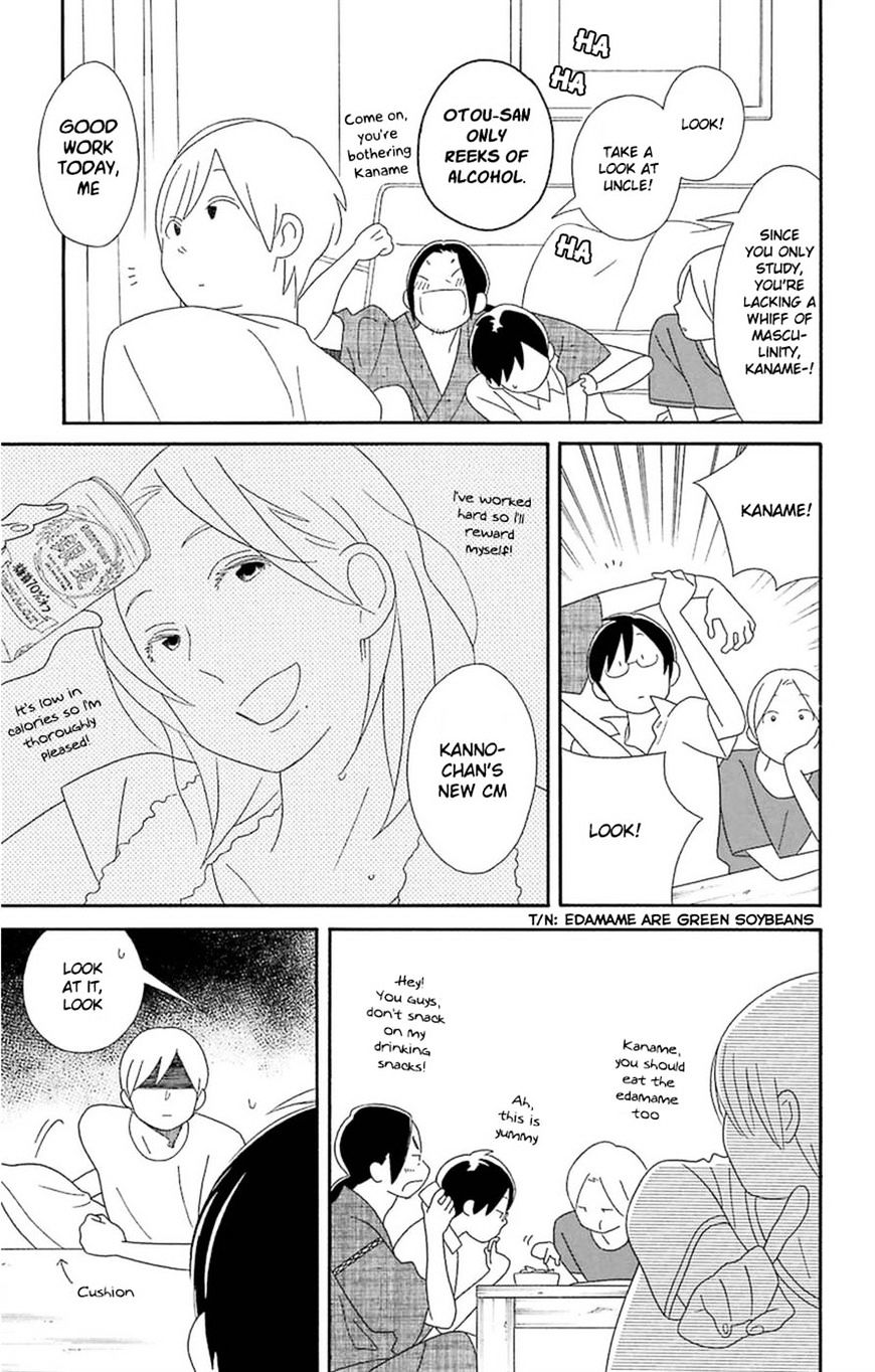 Kimi To Boku Chapter 71 #15