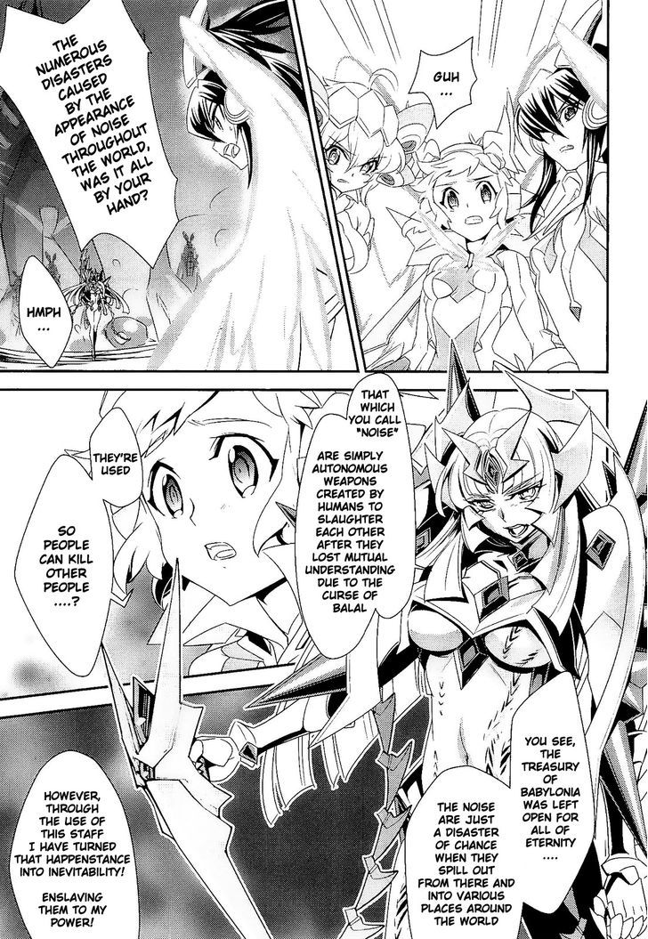 Senki Zesshou Symphogear Chapter 14 #5