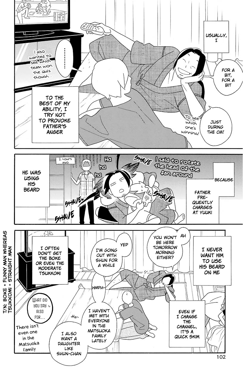 Kimi To Boku Chapter 67 #4