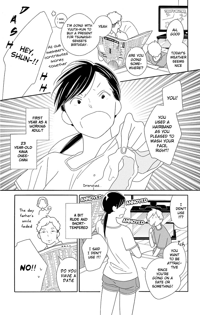 Kimi To Boku Chapter 67 #11