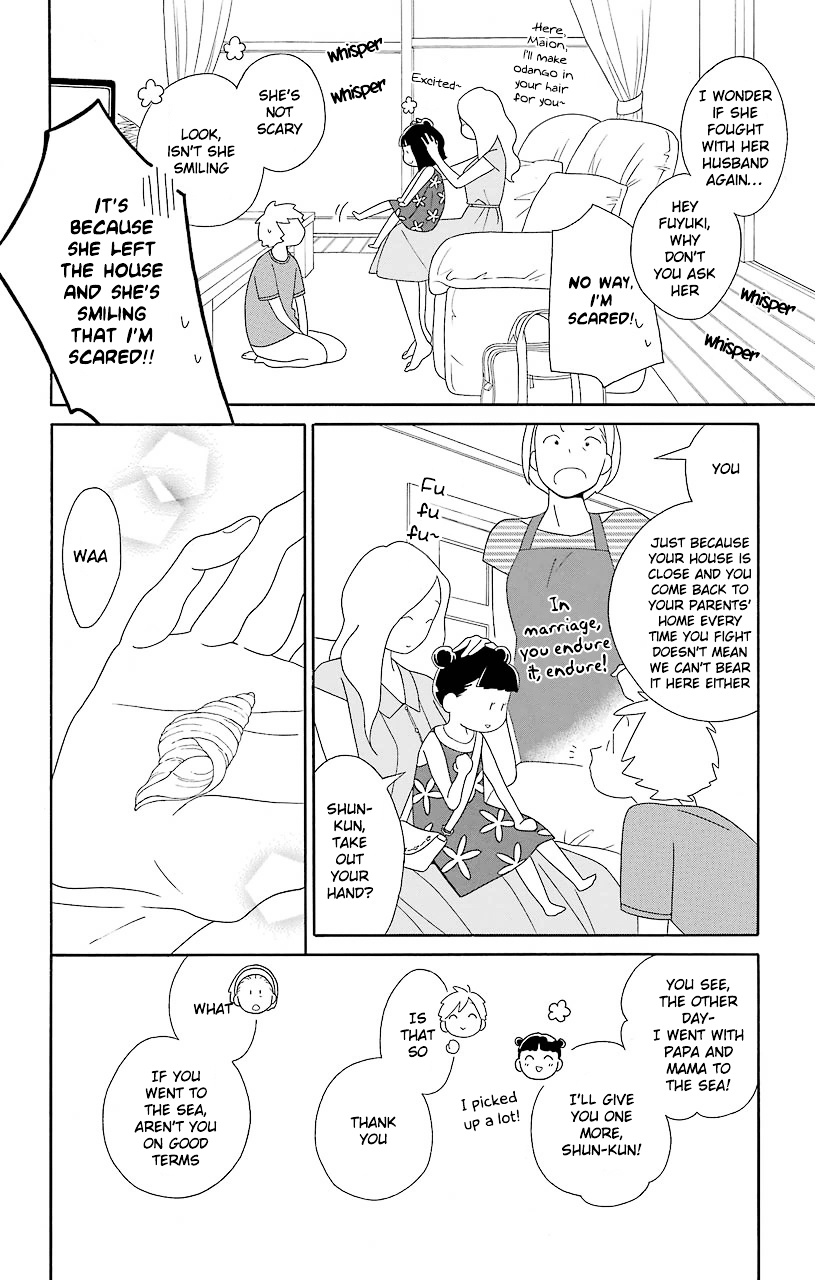 Kimi To Boku Chapter 67 #14