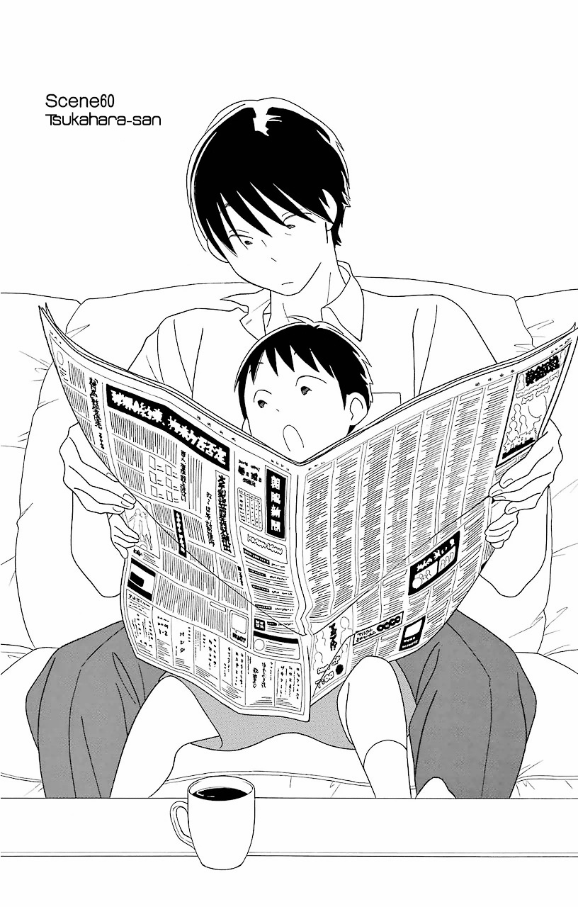 Kimi To Boku Chapter 60 #1