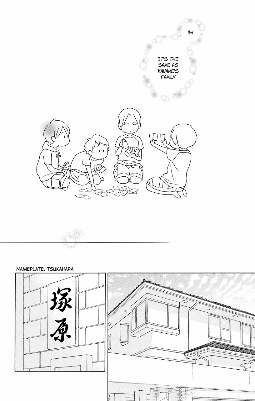 Kimi To Boku Chapter 60 #2