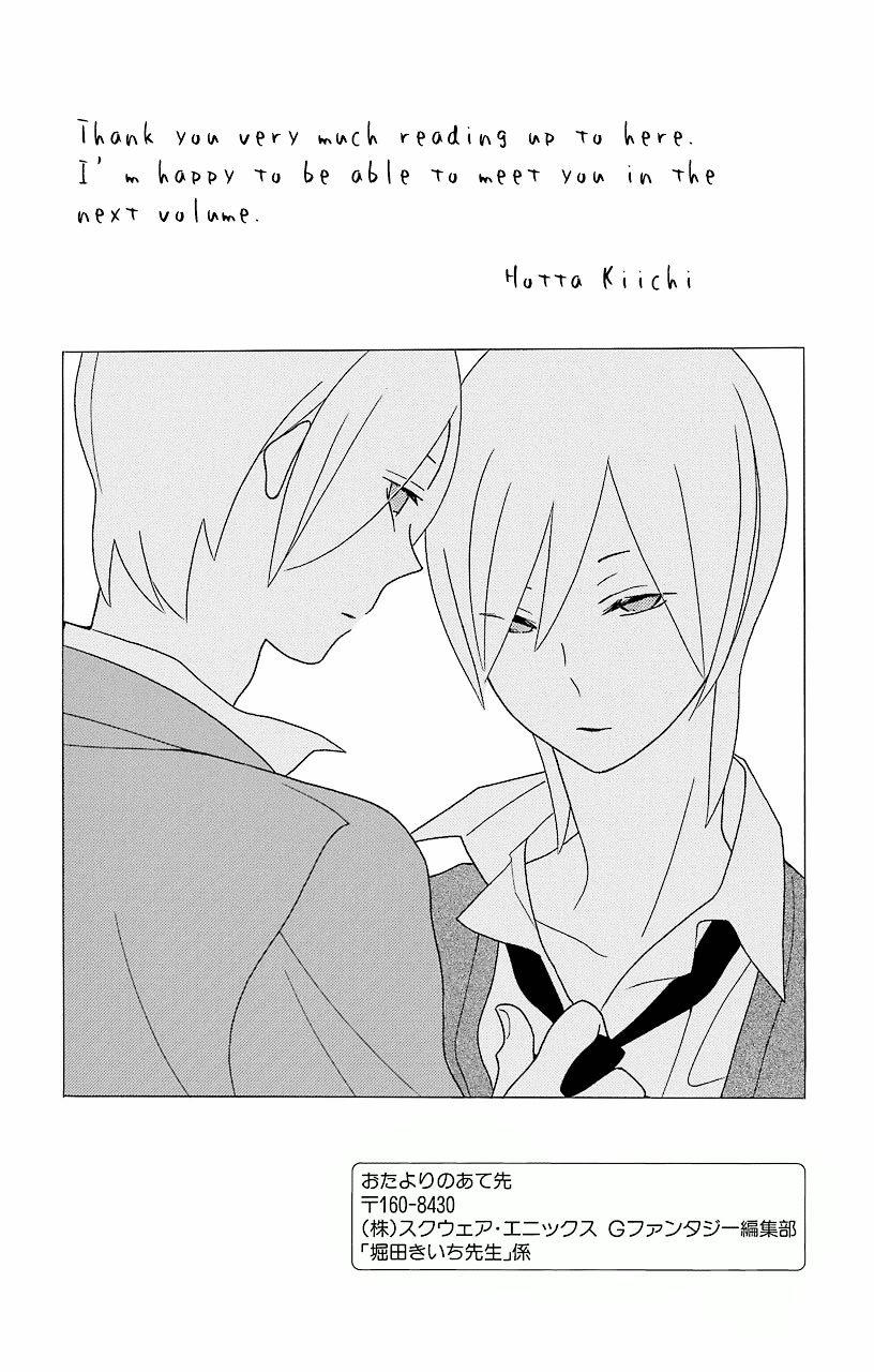 Kimi To Boku Chapter 61.1 #26