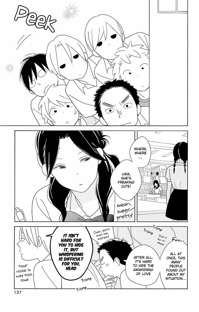 Kimi To Boku Chapter 61 #16