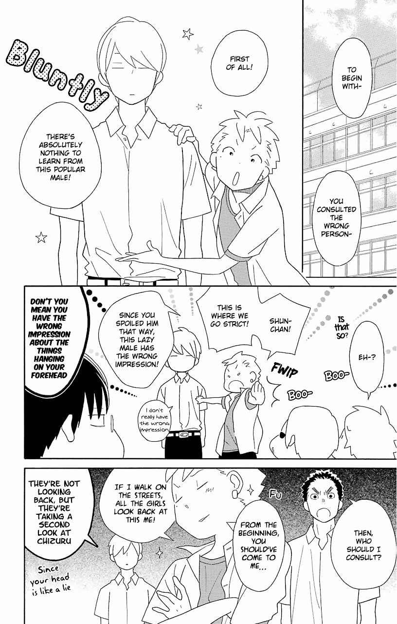 Kimi To Boku Chapter 61 #19