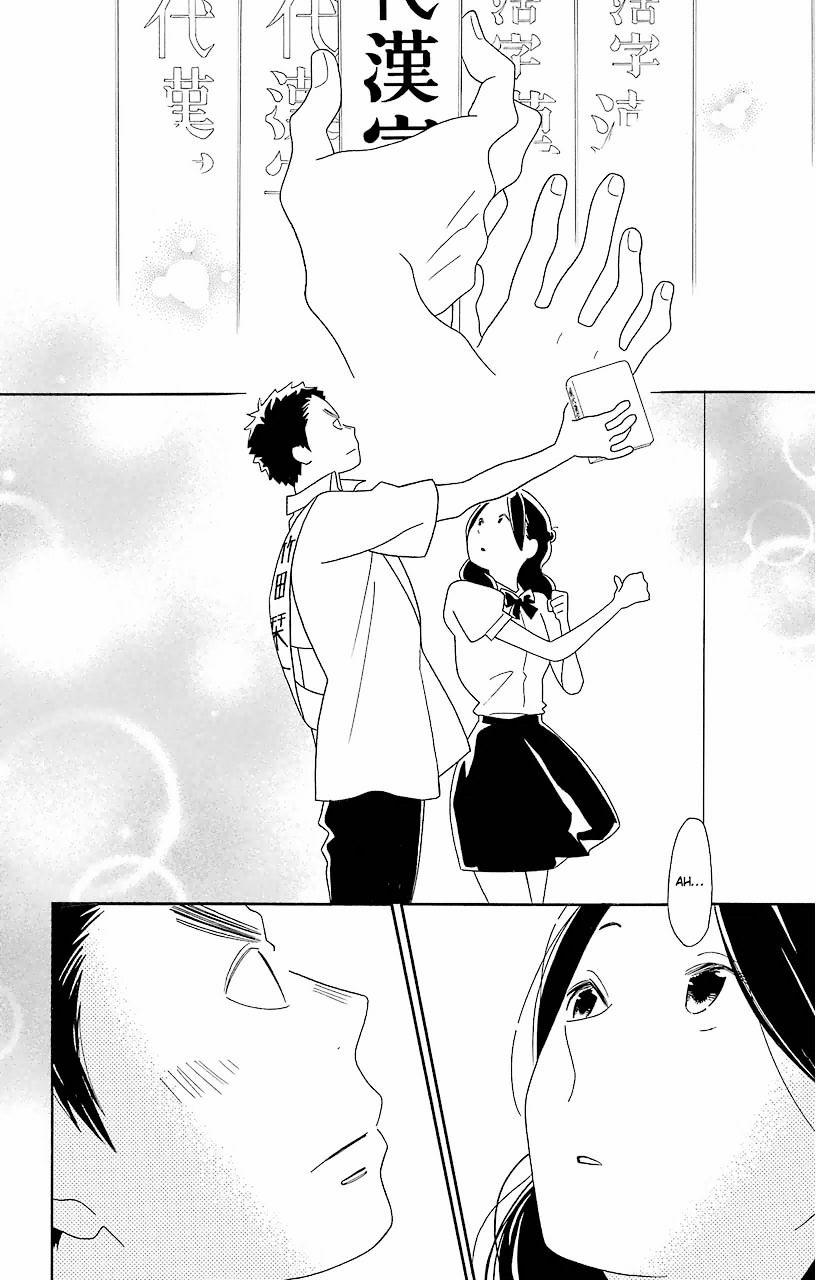 Kimi To Boku Chapter 61 #39