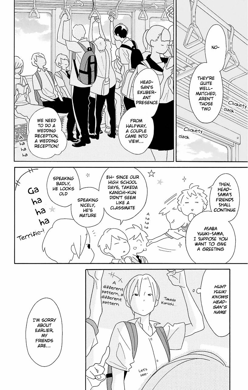 Kimi To Boku Chapter 61 #43