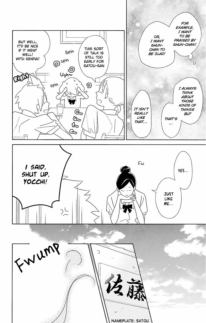 Kimi To Boku Chapter 58 #13