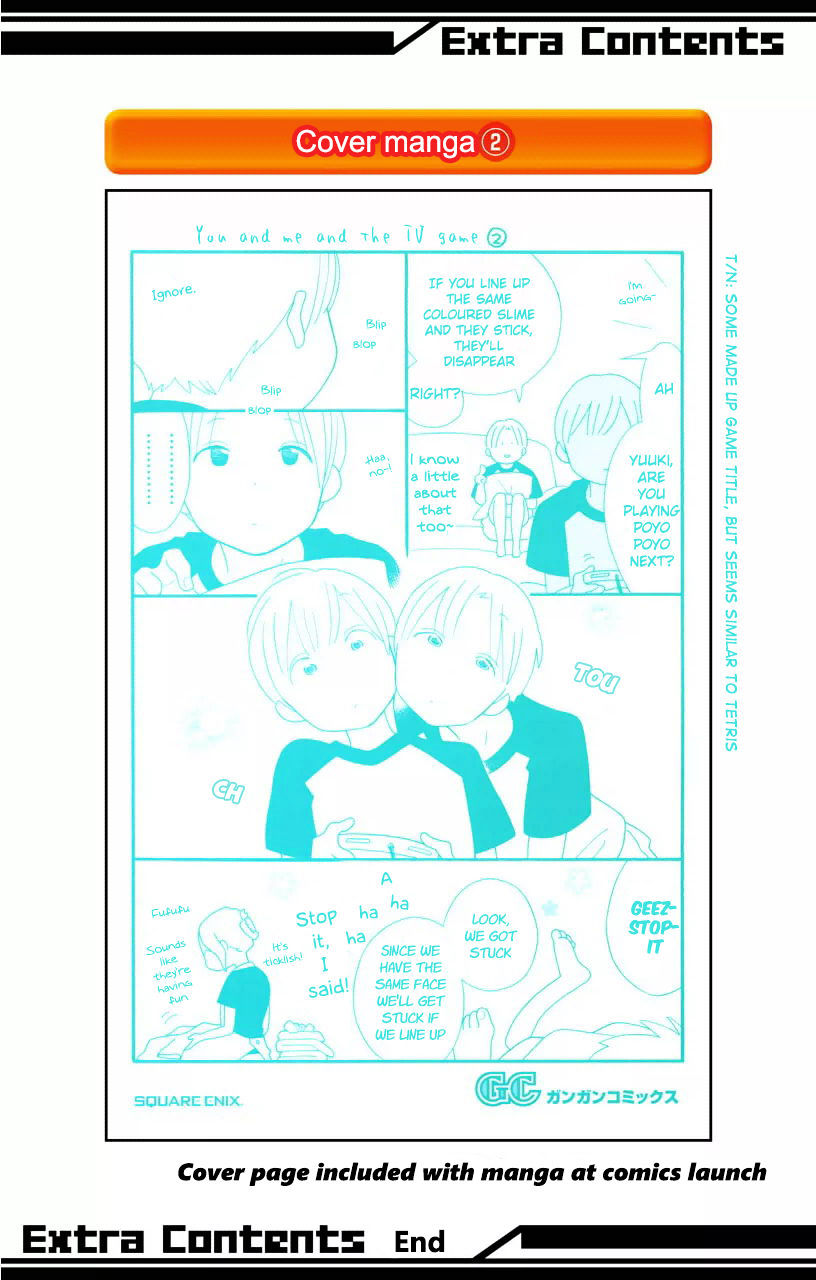 Kimi To Boku Chapter 57 #3