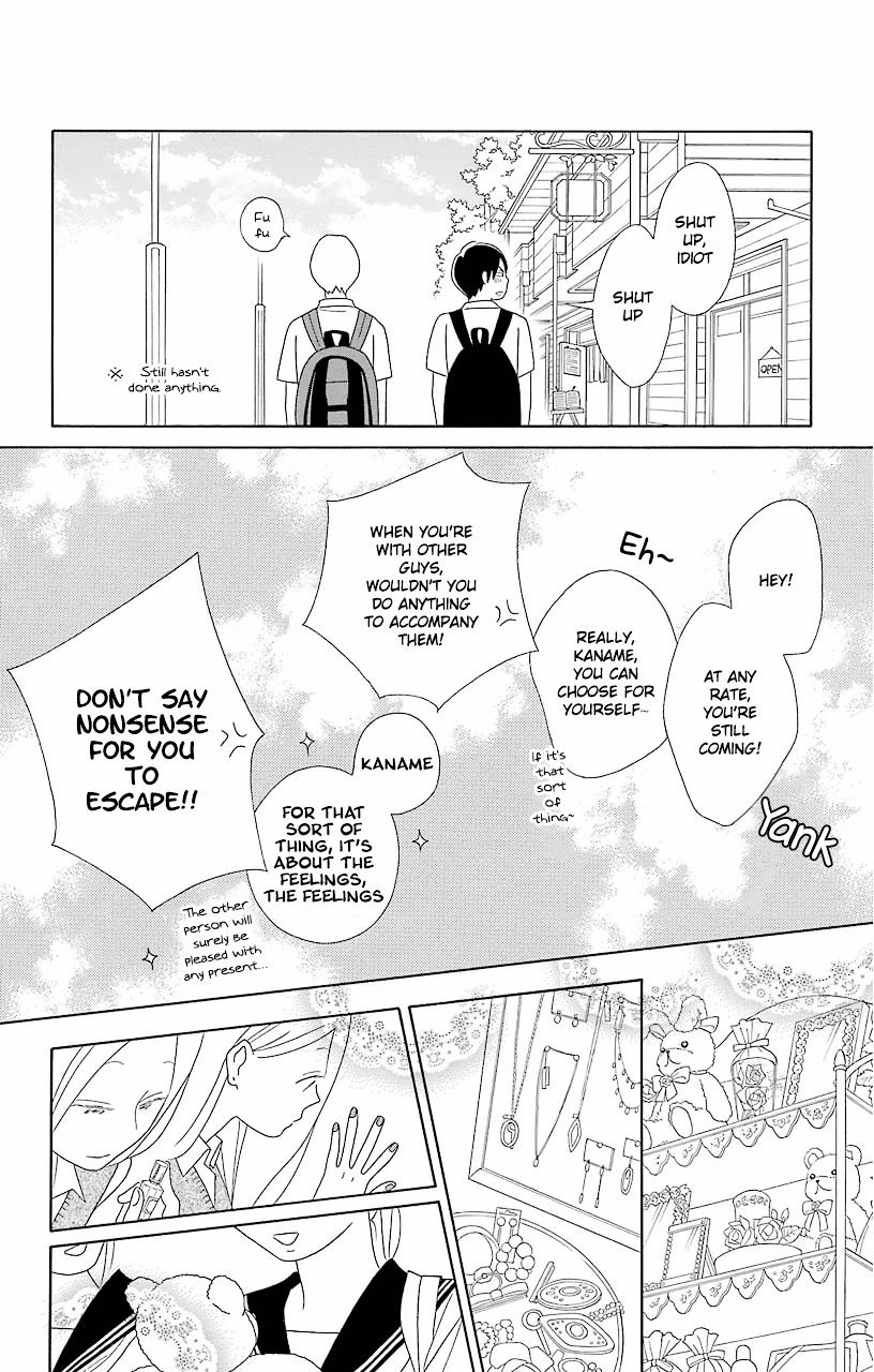 Kimi To Boku Chapter 57 #17