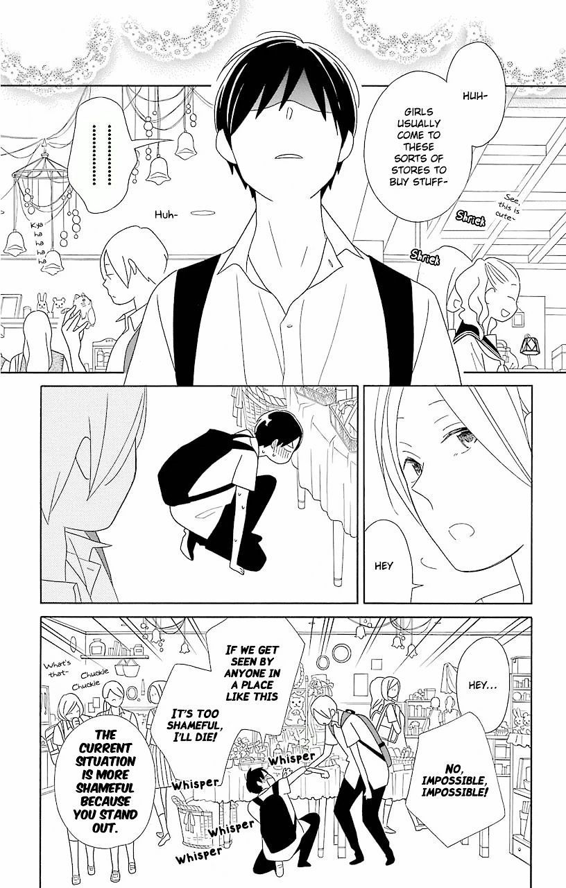 Kimi To Boku Chapter 57 #18