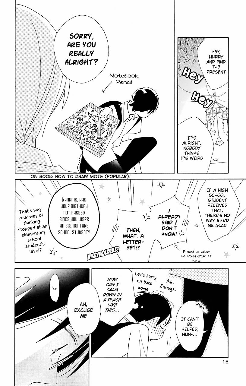 Kimi To Boku Chapter 57 #19