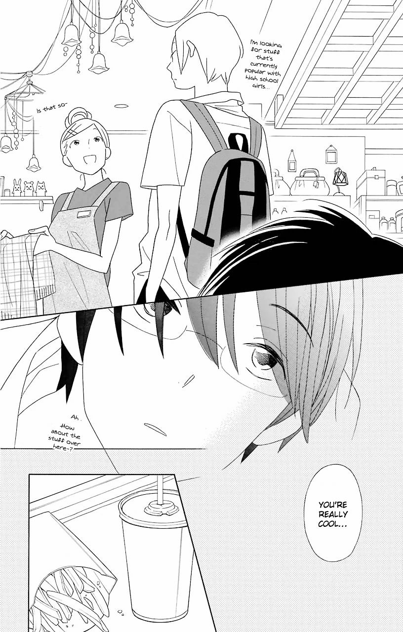 Kimi To Boku Chapter 57 #20