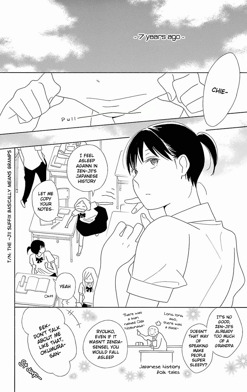 Kimi To Boku Chapter 56.1 #4