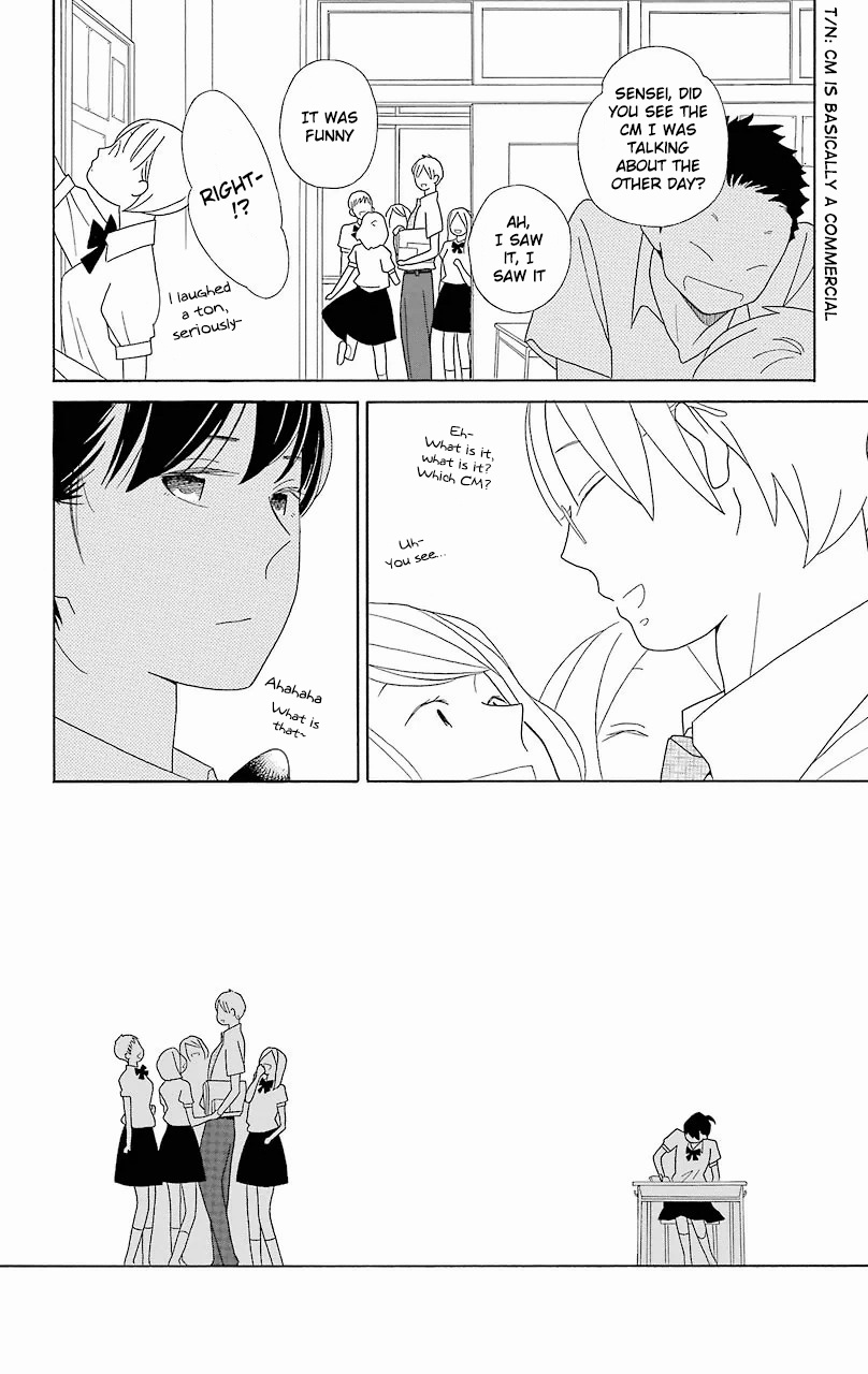 Kimi To Boku Chapter 56.1 #6