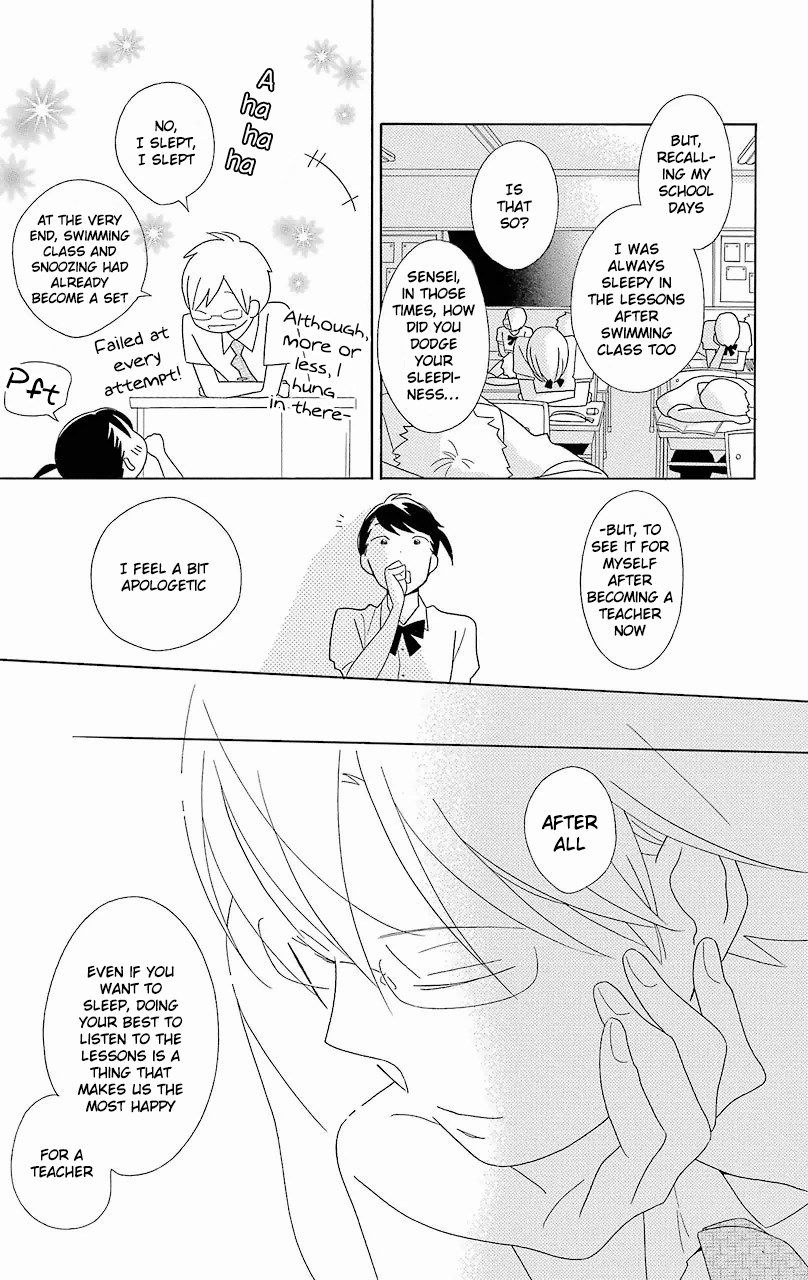 Kimi To Boku Chapter 56.1 #13